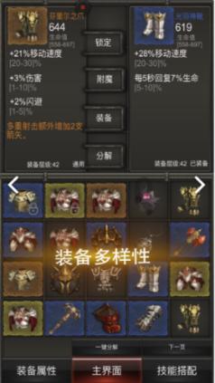 致谢会被知网查重吗游戏画面