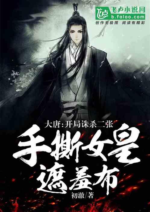 武魂2